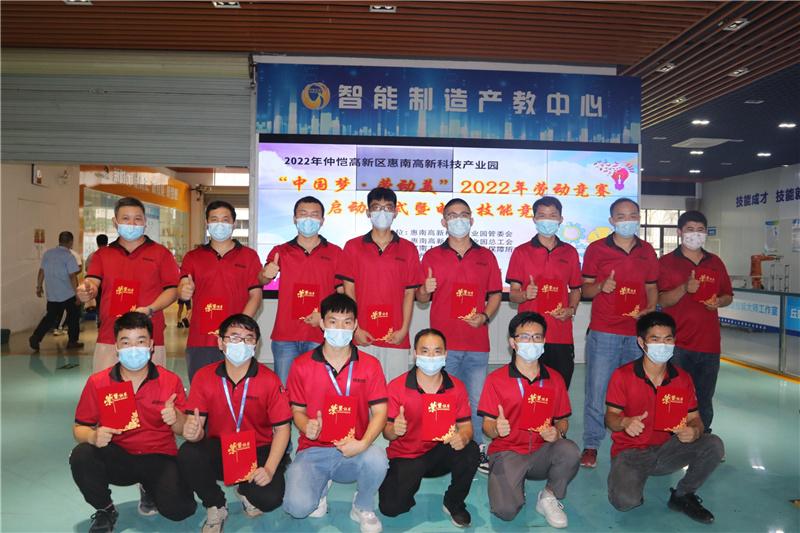 20220618《电工技术较量》隆和8人技术6人.jpg
