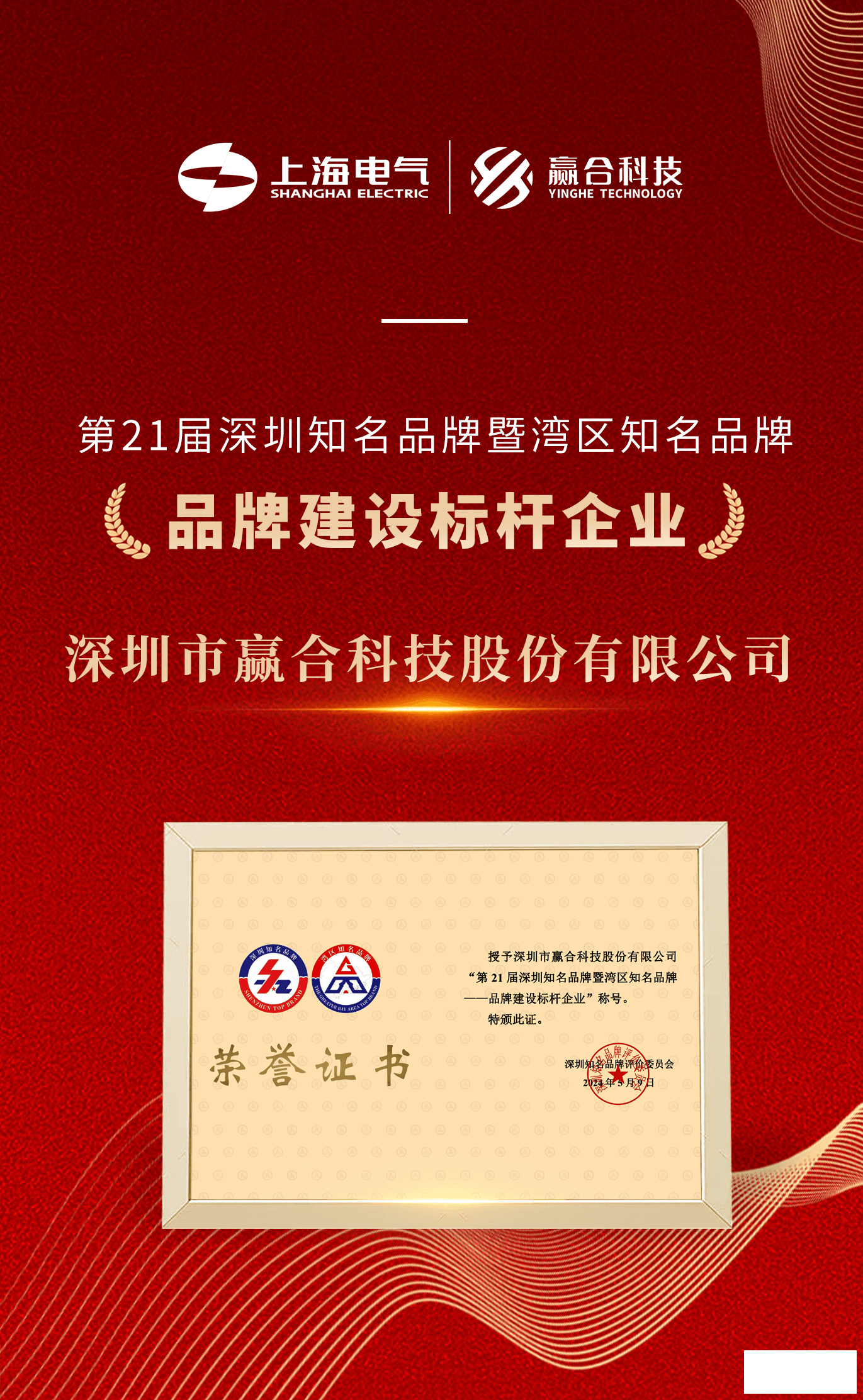 1719891826329745.png